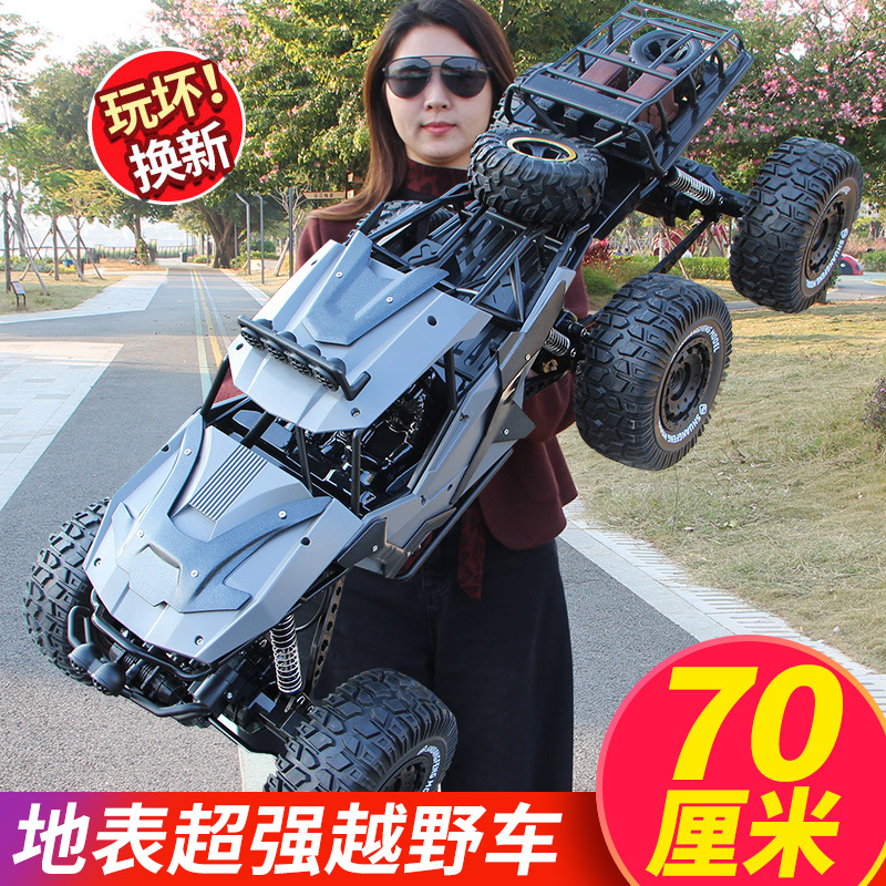 巨无霸合金版遥控越野车四驱攀爬充电动遥控汽车玩具男孩儿童赛车
