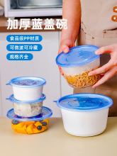 一次性餐盒饭碗食品级家用圆形打包盒带盖圆盒错版快饭盒商用塑料