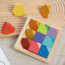 积木角石榉木彩色叠石儿童玩具