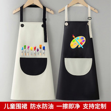 儿童围裙画画防水防污画室卡通围裙中大童幼儿园围裙罩衣定制logo