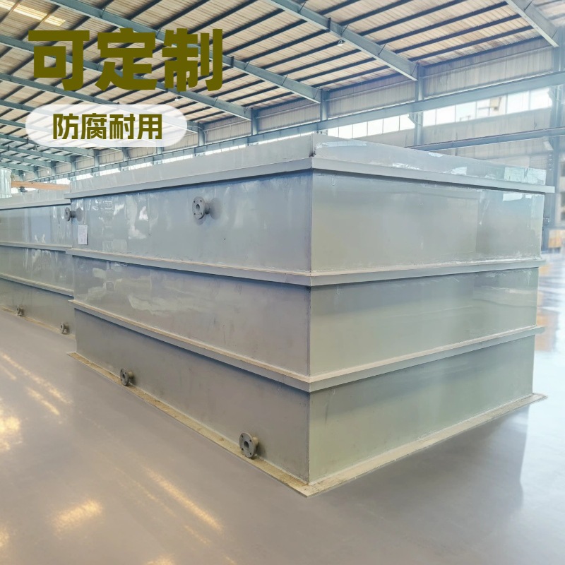 pp水箱耐酸碱电镀槽塑料聚丙烯酸碱洗槽焊接大型水产养殖pp水箱