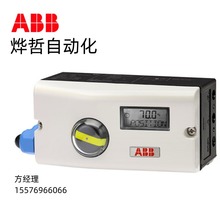 ABB定位器V18345-1010521001/1020261001/1027120001/1010121001