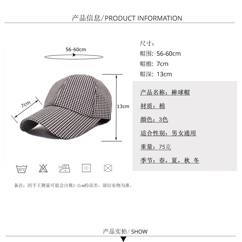 Foreign Trade Ladies New Plaid Printed Baseball Cap Female Korean Style Outdoor Travel Warm Hat Sun-Poof Peaked Cap Tide