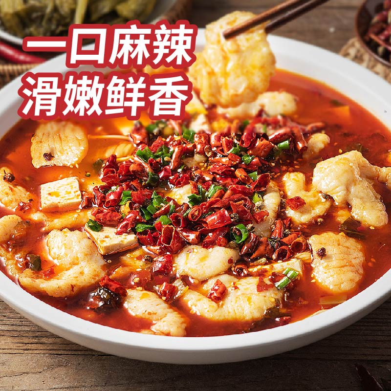 重庆特产胖子麻辣鱼佐料3kg*2 桶装 水煮鱼调料 火锅鱼底料胖子鱼