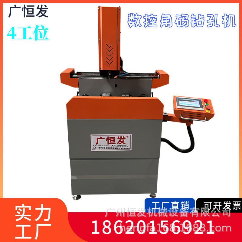 cnc极简玻璃门四工位自动循环20极简角码孔自动钻孔机数控铣床