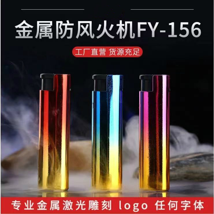 金属打火机激光刻字铁壳广告直冲便利店超市家用防风创意跨境专供