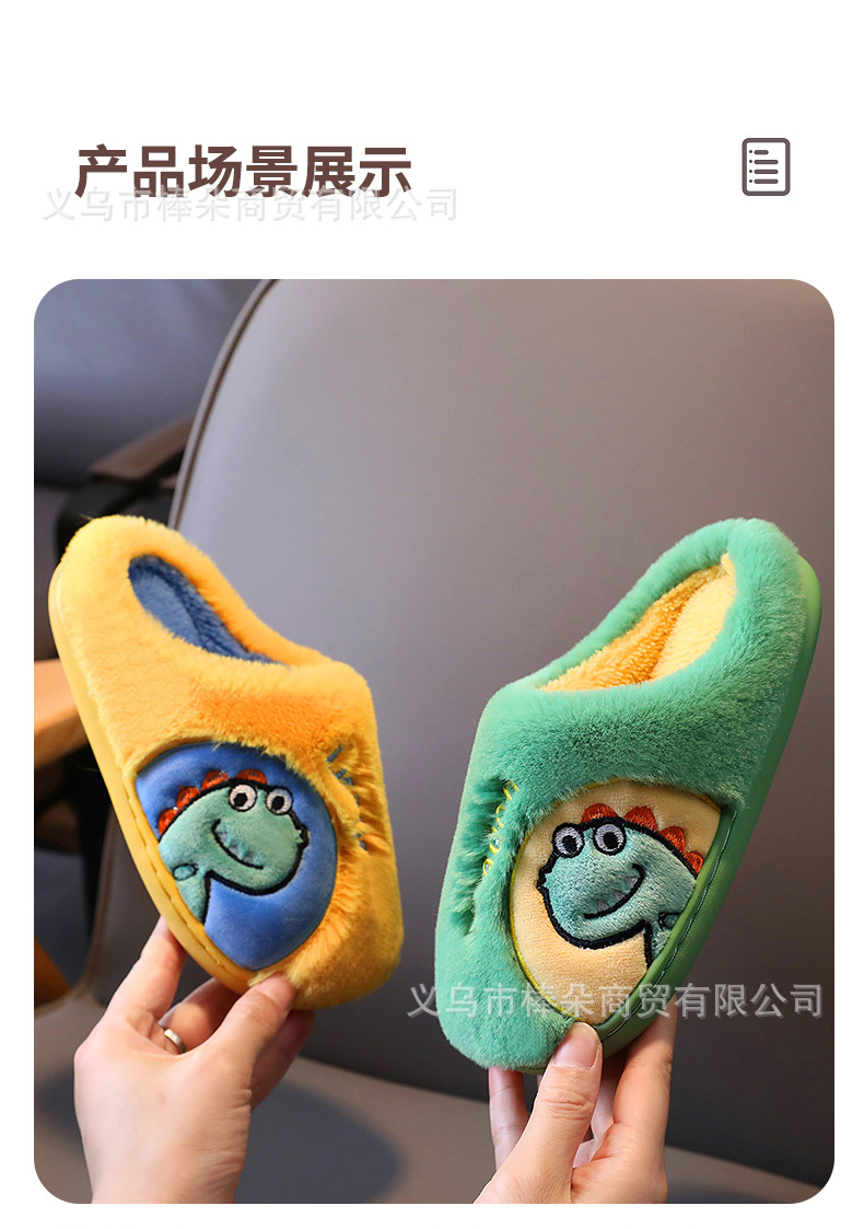 猪爸爸儿童拖鞋秋冬男童棉拖鞋女童宝宝拖鞋家居毛绒拖鞋一件代发