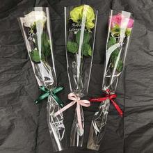 鲜花包装袋单枝束玫瑰插透明多支艺材料饰品