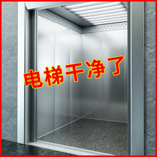 擦不锈钢门的光亮清洁剂保养电梯油清洗除垢去污抛光擦亮剂