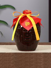 黄酒瓶空瓶陶瓷酒瓶散装家用仿古分装存酒白酒空瓶自封酒罐特产