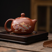 龙凤呈祥紫砂壶创意茶壶茶杯套装商务伴手礼品功夫茶具遇热水变色