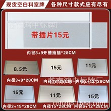 现货空白铝合金插槽抽拉可更换门牌铝型材双面竖款标识牌科室牌