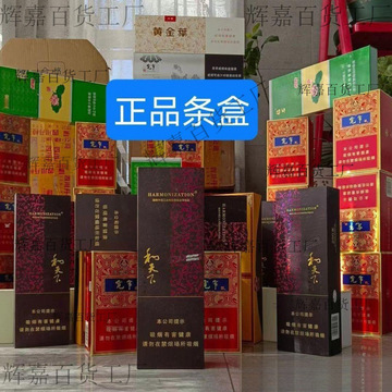 空烟盒子烟卡收纳盒呸呸卡精品盒子磁吸翻盖集卡收藏盒和天下荷花