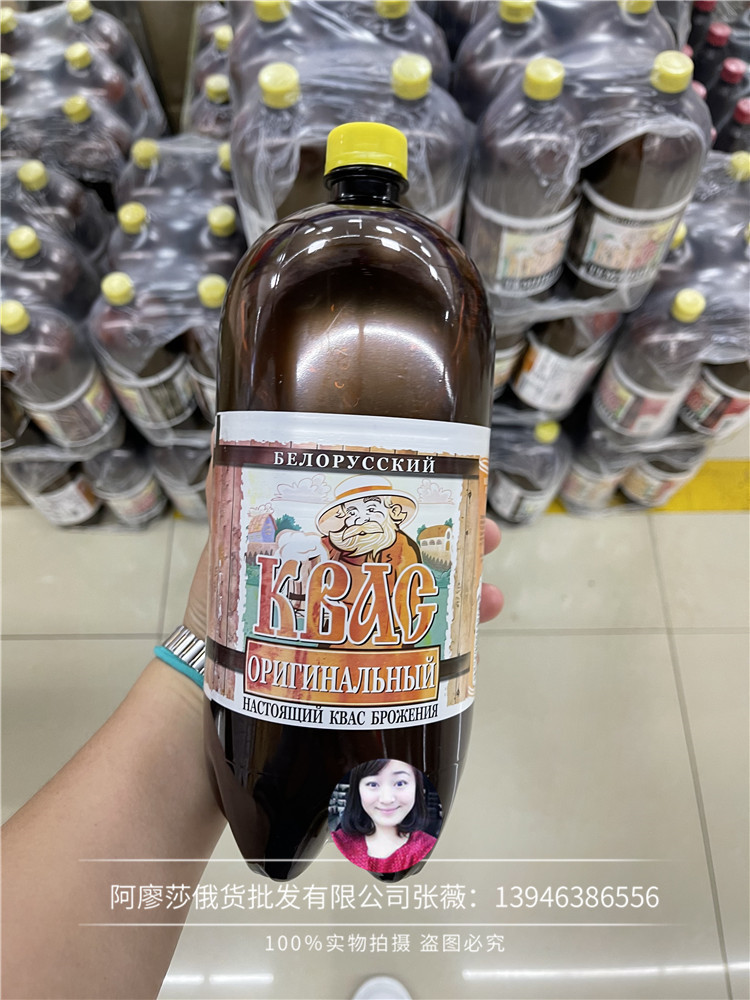俄罗斯格瓦斯 1瓶1500ml 面包发酵饮料 格瓦斯