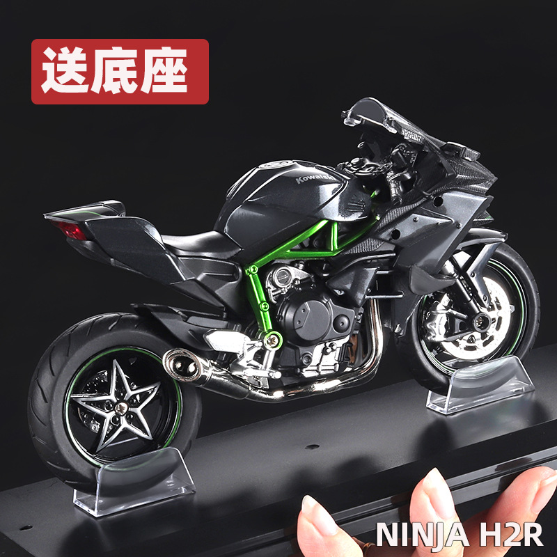川崎h2r摩托车模型玩具合金仿真机车摆件收藏车模手办送男孩礼物