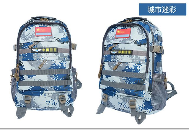 虎斑双肩包军旅特战背包 登山包旅行背囊作战背囊 战术双肩包