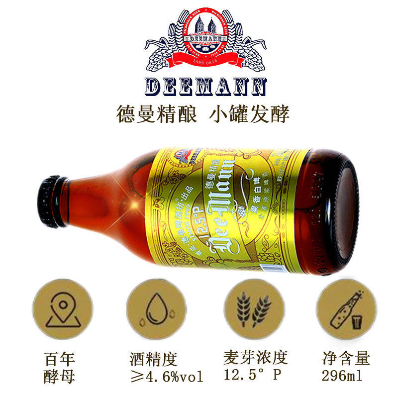 加急单2022冬大量批发欧博纳啤酒24瓶装275ml夜场酒吧聚餐小啤酒ktv