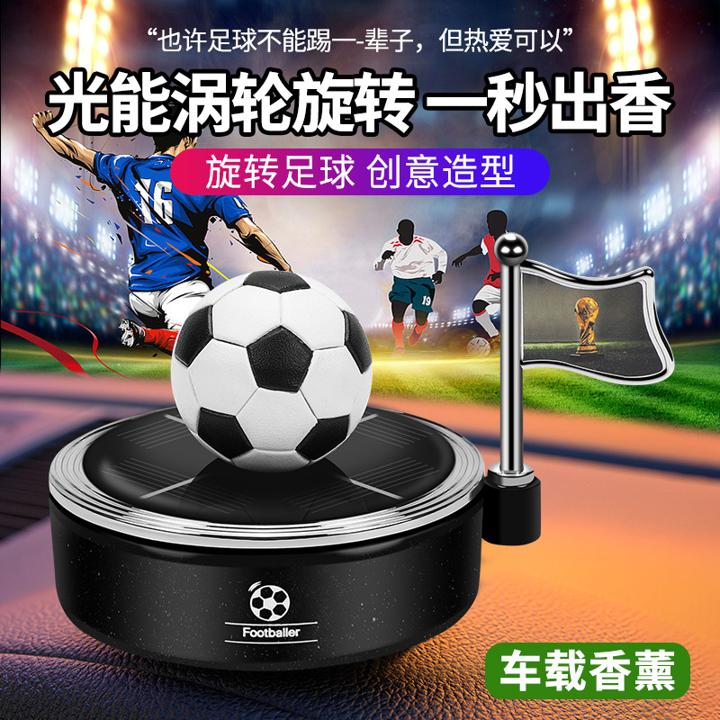 Cross-Border Hot Sale Car Solar Rotating Football Aromatherapy Fans around World Cup Decoration Car Perfume Gift