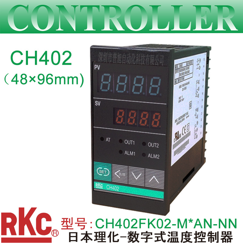 全新原装RKC CH402FK02-M*AN-NN 日本理化温控器 ch402温度控制表