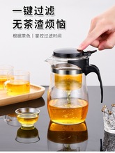 加厚飘逸杯泡茶壶茶水分离过滤花茶壶冲茶器耐热玻璃茶杯茶具家用