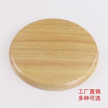 圆木片工厂直销全圆凳面钢筋凳面圆板凳子配件坐面橡胶木面板