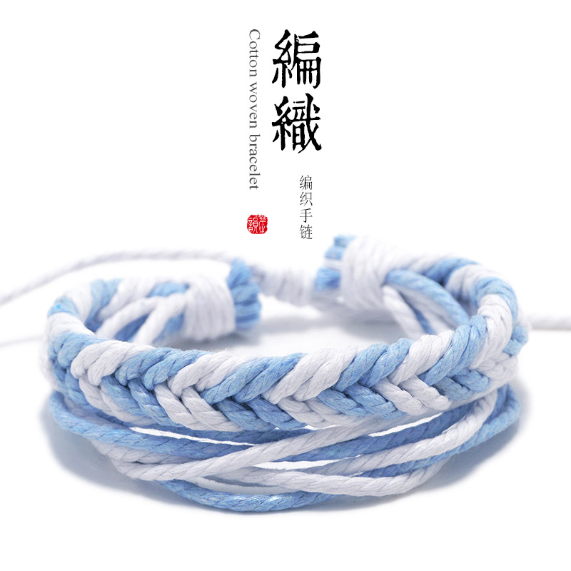 2020秋冬新款ins风手工日韩棉麻编织手链 原创配饰纯棉多层手绳