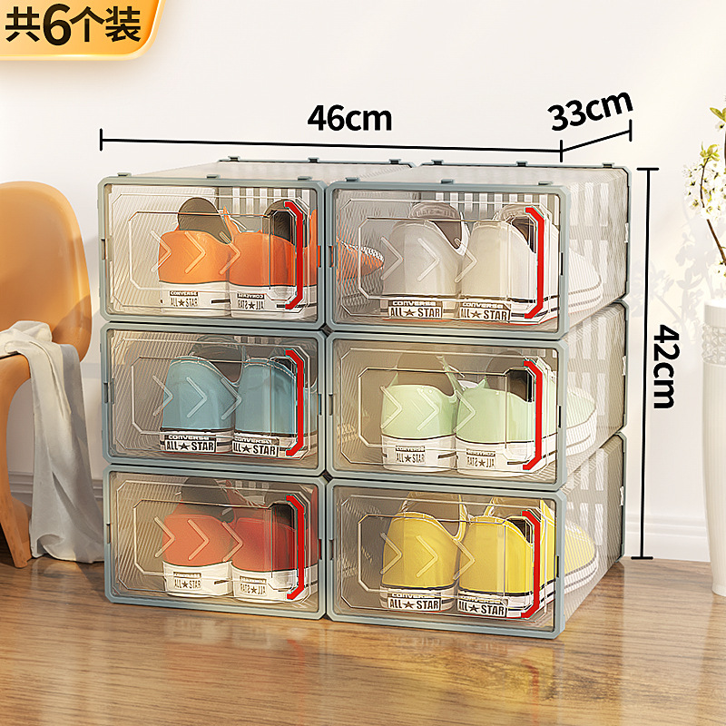 Shoes Storage Box Office Transparent Plastic Shoe Box Dustproof Moisture-Proof Storage Japanese Simple Flip Drawer