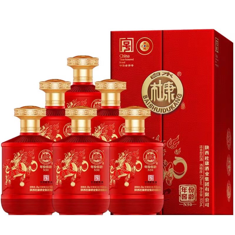 陕西白水杜康n50年份窖龄 52度浓香型白酒批发婚宴整箱500ml*6瓶