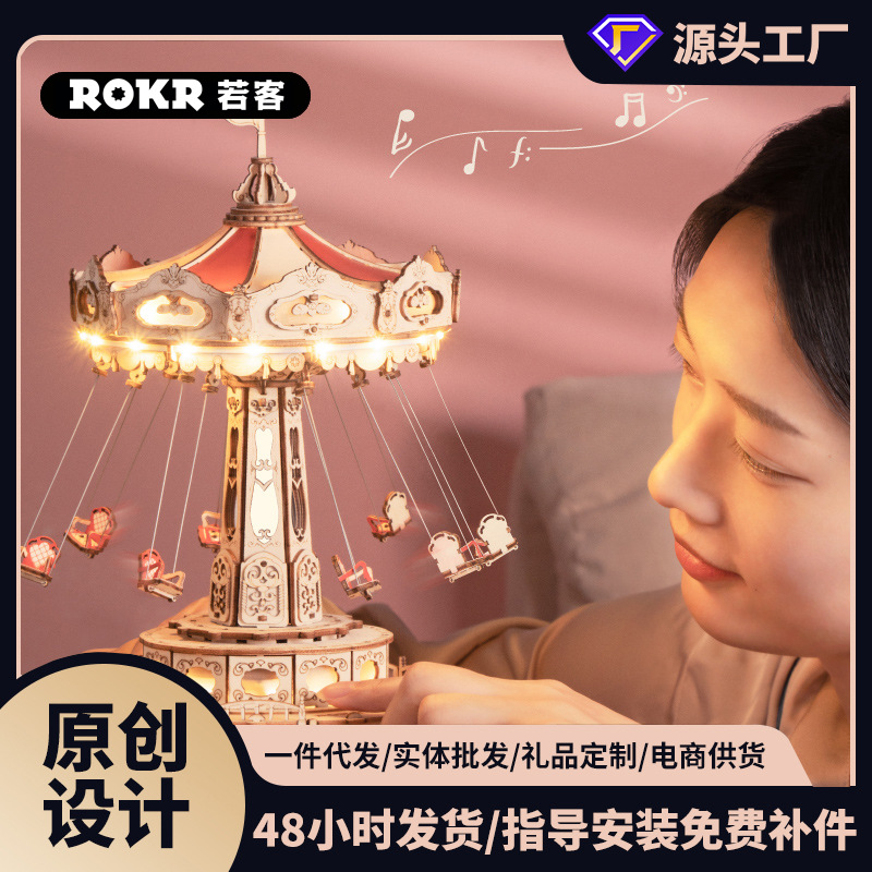 Robotime Ruoke Handmade Diy Aerial Flying Chair Toy 3d Puzzle Model Music Box Wooden Craftwork Toy Gift