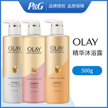 Olay玉兰油烟酰胺沐浴露男女士秋冬身体清洁沐浴乳500g  批发代发