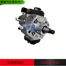 德国曼卡车高压油泵/柴油泵博世共轨燃油喷射泵/294000-0781