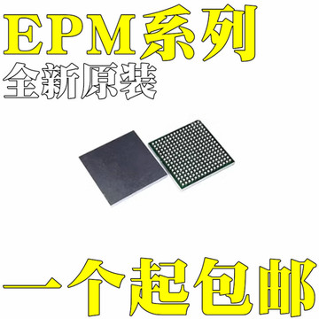 epm1270f256c3n epm1270f256c4n epm1270f256c5n芯片bga-256-阿里巴巴