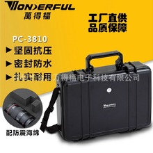 万得福安全防护箱PC-3810摄影器材手提工程塑料设备仪器工具箱