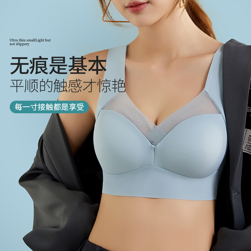 One-Piece Fixed Cup Seamless Underwear Women's Sexy Ice Silk Gathered Wireless Beauty Back Plump Girls plus Size Vest Bra