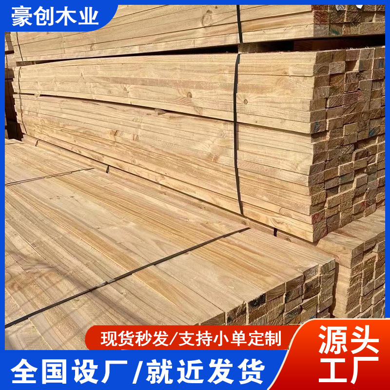 工厂供应建筑工程基建支模板用木方工地松木条子跳板桥梁枕木垫木