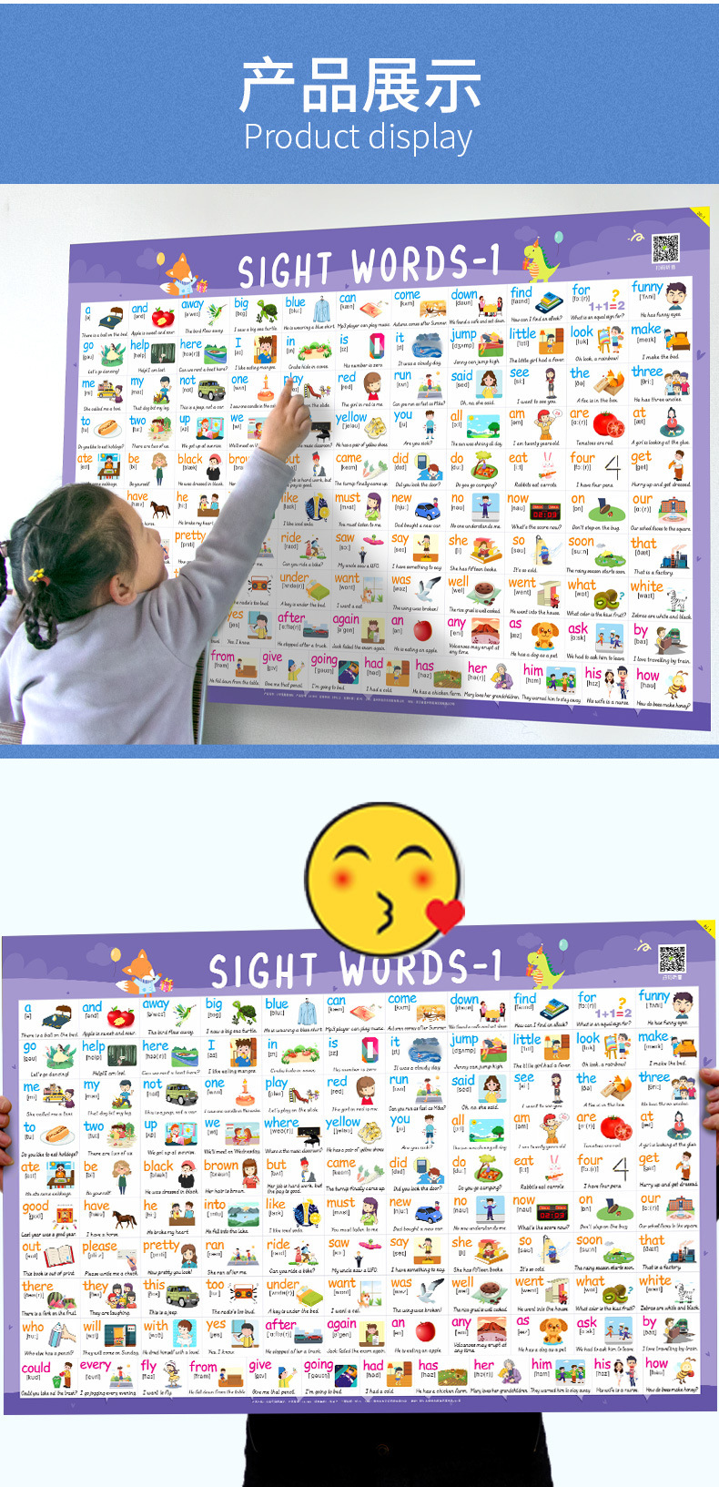 220高频词挂图墙贴英语单词卡sight words幼儿园英文启蒙儿童教具