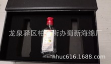 供应酒瓶防撞成型包装泡棉/白酒礼盒内衬包装泡沫/白酒防震包装绵