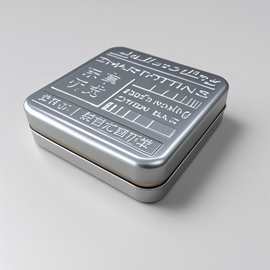 定制爆款正方形马口铁盒金属质感电子数码包装盒首饰礼品马口铁盒
