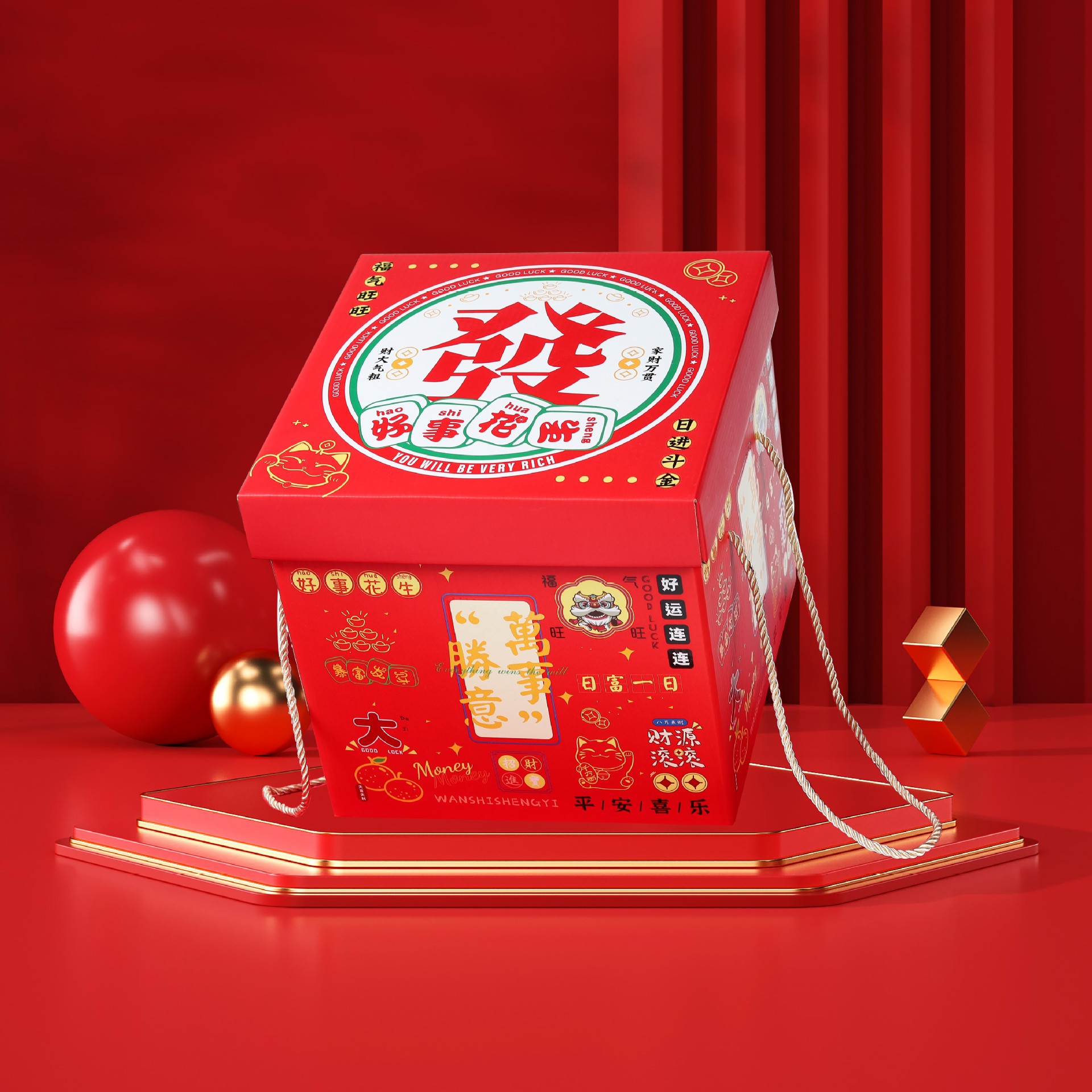 坚果零食手提包装盒国潮创意伴手礼礼盒送礼结婚回礼礼品盒