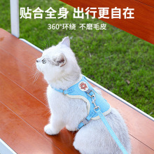 跨境新款宠物用品胸背带 背心式猫猫牵引绳 中小型犬防挣脱溜狗绳