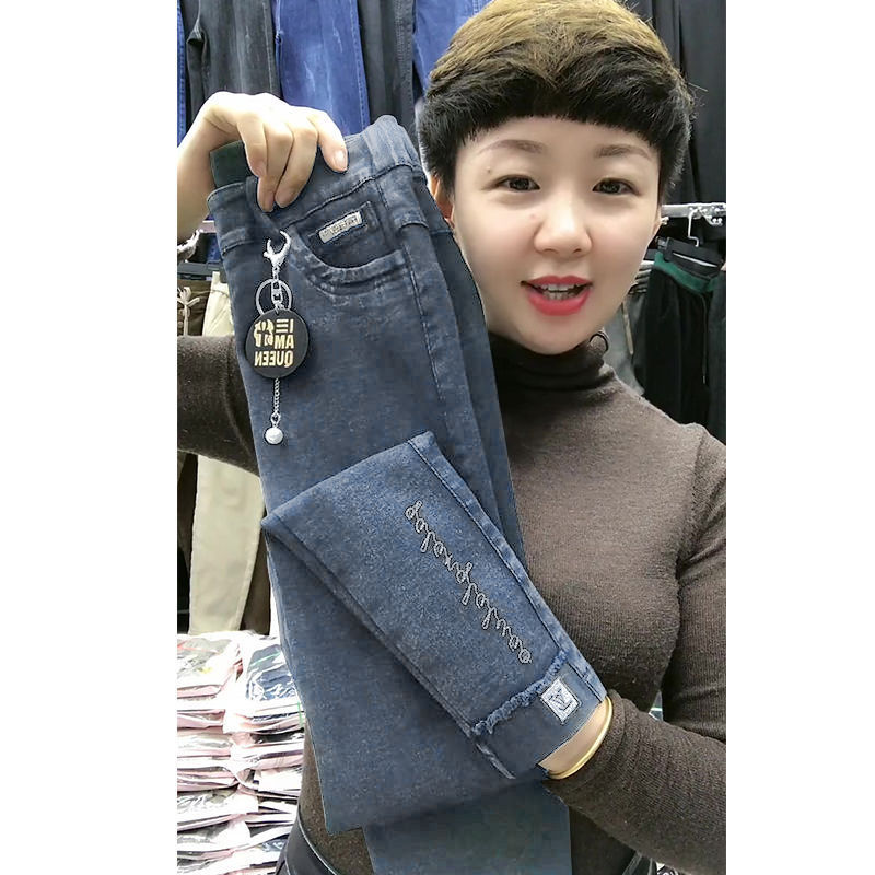 [35.00 Kg-100.00 kg] Stretch Jeans Women's Autumn New High Waist Slimming Ankle-Length Pencil Pants Fashionable Trousers