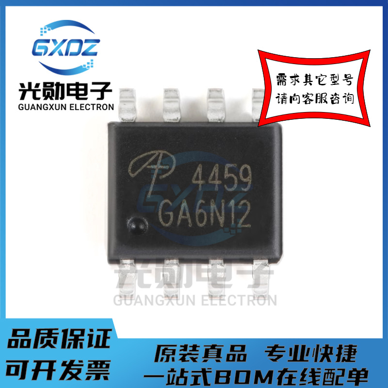 5a贴片mosfet场效应管芯片 原装正品-阿里巴巴