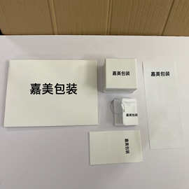 小ck家项链戒指盒 c家白色项链手环手链盒 白色小ck戒指饰品盒