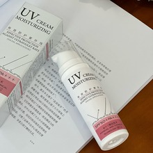 源头工厂水焕玑防晒霜SPF50+++美白隔离不油腻清爽耐晒防晒乳批发