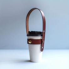 夏季简约奶茶保温杯套 手提便携咖啡隔热套 可调节手提皮革杯套