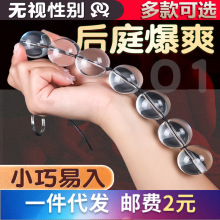 水晶透明后庭拉珠情趣肛塞外出佩戴小号中号大号性用品成人用品
