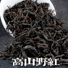 云南凤庆滇红茶普洱古树花果香蜜香高山野红散茶1斤