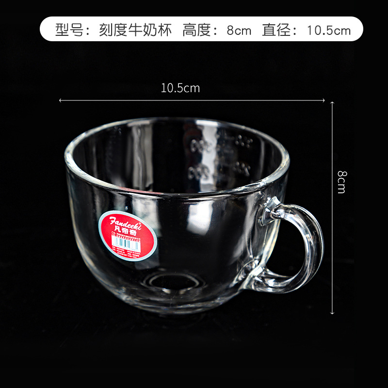 Wholesale Breakfast Cup with Handle Oat Cup Large Capacity Transparent Milk Cup Household Nordic Lotus Root Starch Quilt Coffee Cup