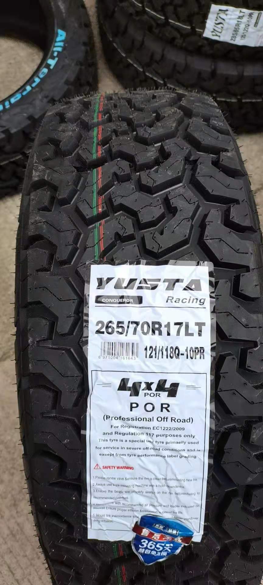 铁骑轮胎265/70r17