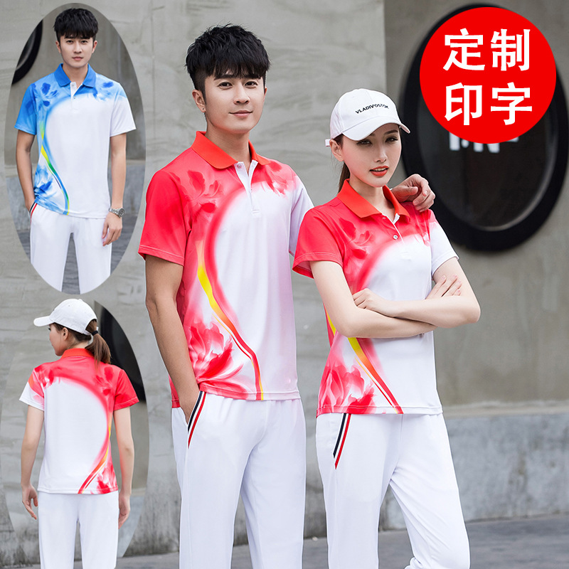 队男女新款情侣长裤休闲跑步团体校服班服运动服评价订购说明内容声明